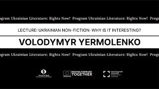 Ukrainian Non-Fiction: Why Is It Interesting?