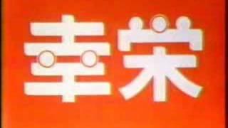 サンテレビガイド
