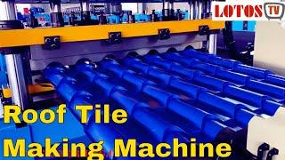 【Roof Tile Making Machine】: Spanish Tile roll forming machine | Glazed Tile Forming Machine "2020"