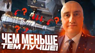 Обработка детали за одну установку! Как выдержать самые точные допуска формы и расположения?