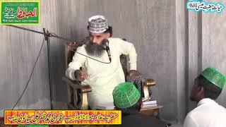 allama qari muhammad zafar ali sialvi sb # hyat e hazrt eisa alehislam