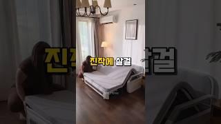 진작에 살걸 접이식 소파베드 #공간활용 #좁은방인테리어