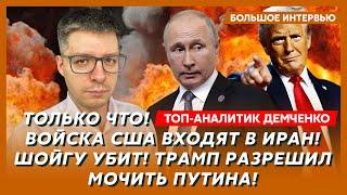 Теракты в Москве и Питере, тысячи убитых, Останкино горит, метро затоплено – топ-аналитик Демченко