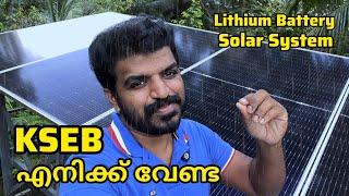 Lithium battery solar system Malayalam | off grid solar system