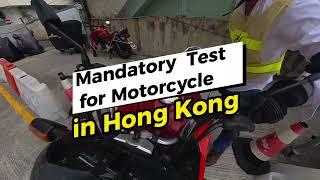 How difficult is the Hong Kong Motorcycle bike competence test first test? motorbike