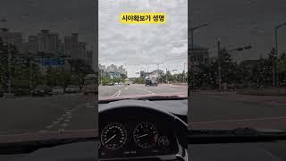 (bmw | 5gt) 장마철 와이퍼 교체가 답이다! 시야확보 짱  #shorts #bmw #5gt #와이퍼 #벤딕트 #장마 #6월