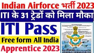 Indian Airforce की निकली भर्ती 2023 || Indian Airforce Apprentice 2023 || ITI Latest Apprentice 2023