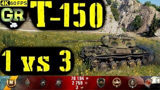 World of Tanks T-150 Replay - 6 Kills 4.9K DMG(Patch 1.4.1)