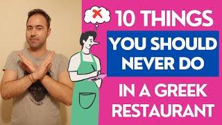 10 Things You Should NEVER Do in a Greek Restaurant (That No One Will Tell You)!