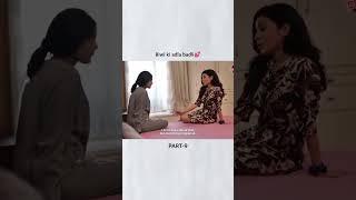 Biwi ki adla badli  / part 9