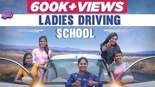 Ladies Driving School | EMI Rani | ( Check Description)