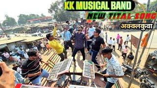 Kk Musical Band || kk Music खतरों के हे खिलाड़ी ||Gavitrajvlog