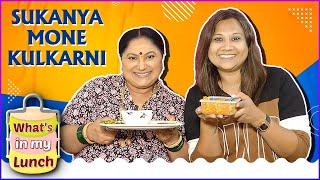 What's In My Lunch With Sukanya Mone | Sundar Amche Ghar | Lunch Break With Celebrity