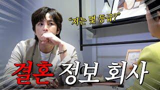 [Important Announcement] Will Jang Keunsuk finally get married?! | I AM JANG KEUNSUK EP18