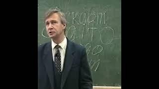 Про БИОЭНЕРГЕТОВ. Лекции МГУ. Петухов