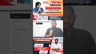 How to Donate Janasena | One day salary for Janasena | Pawan Kalyan Birthday | latest Telugu news