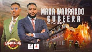 Mana Warrakoo Gubeera ELYAAS YIRDAW Gammadaa Show 2024