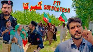 Pashto New Funny Video 2023 | PTI Supporters Gheer Ka | By Khan Vines