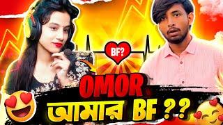 Omor আমার Boyfriend??|Omor On Fire| Queen Xannat |