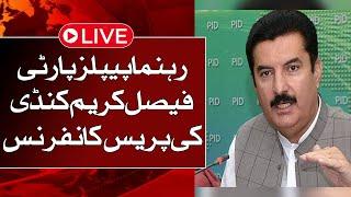 LIVE || PPP LEADER FAISAL KAREEM KUNDI NEWS CONFERENCE || ABNNNEWS