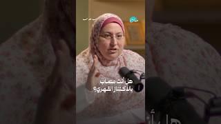 أعراض اضطراب الاكتناز القهري #بودكاست #بودكاست_عربي