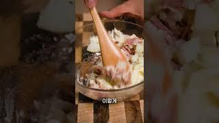 참치마요 5분만에 만들기 ㅣ  #먹방 #요리