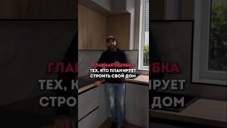 Чтобы подобрать объект переходите по ссылке в шапке профиля️#недвижимостьвсочи #инвестиции #риэлтор