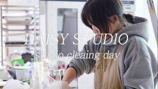 Daisy #작업실 대청소 하는날 #vlog #작업실브이로그 #bakingstudio cleanig day