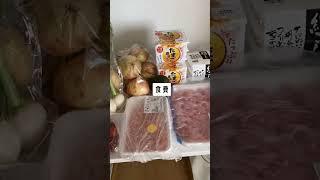 月に10万円貯金するアラサーOLの生活費がやばすぎた #家計管理 #節約術 #家計簿