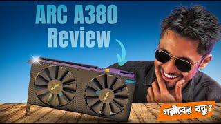 Intel ARC A380 Review - গরীবের বন্ধু নাকি দুশমন