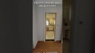 베트남 빈펄리조트&스파 나트랑 베이 풀빌라 3베드룸 비치프론트  /  가족여행 골프가능