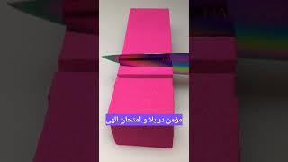 حرف های جالب یک حکیم