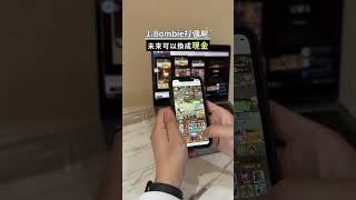 3款可以賺錢的手遊推薦！  Bombie - 殭屍生存+PVP對戰 ‍️ 打怪升級，挑戰其他玩家，賺到的銀幣未來可以換現金！  Cattea-