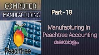 Manufacturing In Peachtree Accounting Malayalam....!!!!