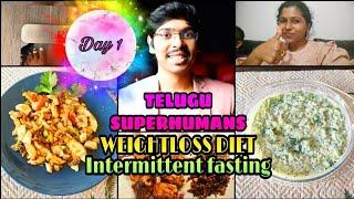 Day 1 of TELUGU SUPERHUMANS WEIGHTLOSS DIET PLAN with RECIPES