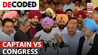 Captain Amarinder Singh's Strategy For Punjab Polls 2022 | Decoded | NewsMo