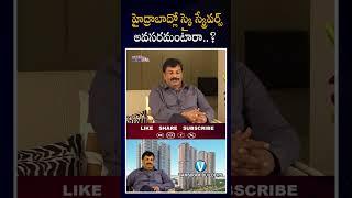 Do We Really Need Skyscrapers in Hyderabad? ️ | #HyderabadRealEstate #Skyscrapers #RealEstateTrends