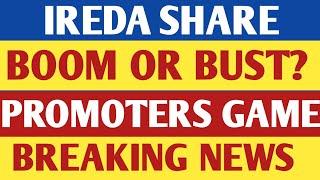 ireda share latest news, ireda share latest news today, ireda share news