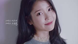 경동제약 그날엔 햇볕 쬐기 광고심의필:2019-1471-000101