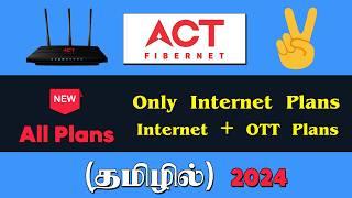  ACT Fibernet Plans Explained in Tamil | Best ACT Broadband & WiFi Plans for Home 2024 