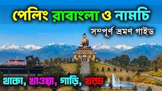 Pelling Ravangla Namchi Tour Guide | West Sikkim Tour Guide | South Sikkim Tour Guide