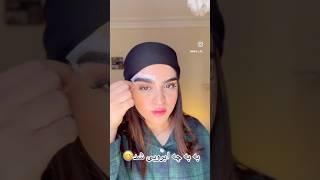 ابروهاتو کاشت کن تو‌خونه#tiktok#youtube#tarfand