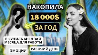 Работа на Мальдивах в 2024 году. Честный отзыв о работе за границей. Часть 1