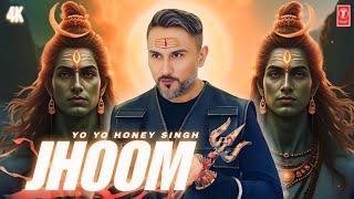 JHOOM SONG - YO YO HONEY SINGH | SHIVRATRI SONG | BHOLENATH SONG 2025 | T SERIES