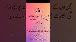 wazifa #islamicprayer #wazifa_quran#muhabatkawazifa #wazifaforproblems #wazifaforhajat #wazifamehfil