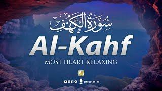 SURAH AL KAHF سورة الكهف | THIS QURAN RECITATION WILL LEAVE YOU IN TEARS إن شاء الله | Zikrullah TV