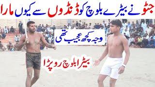 Jatto Ka Shagrid Betara Baloch | Achu Bakra Vs Sheeshnag | Javed Jatto Vs N Maloom | Kabaddi Show