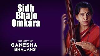 Sidh Bhajo Omkara | Veena Sahasrabuddhe | ( Album: The Best Of Ganesha Bhajans )