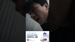 온라인 신차구매 플랫폼 카랩 CF영상 (Full ver.)