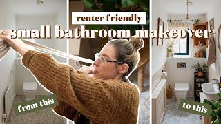 RENTER FRIENDLY Small Bathroom Makeover | My fave so far!